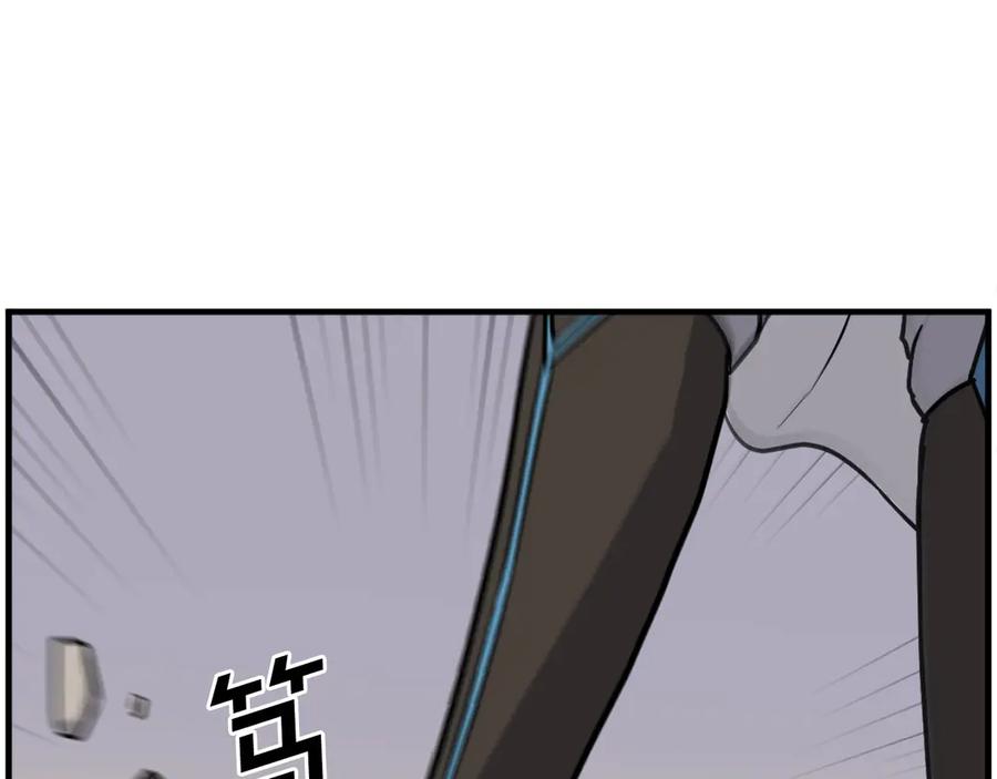 《重生不死尊》第212话 武林盟主 第62页