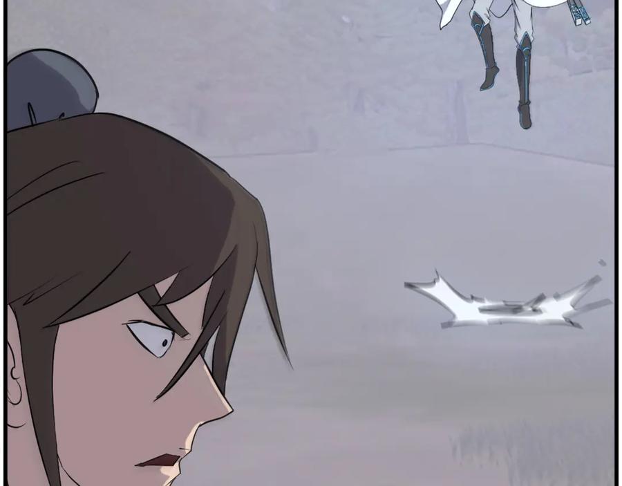 《重生不死尊》第213话 监视 第4页