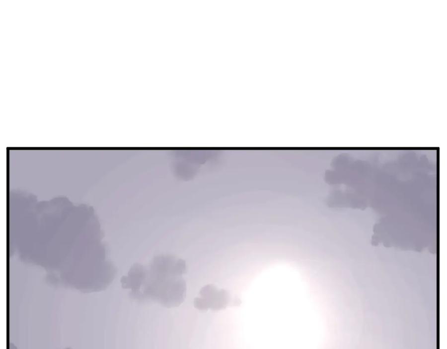 《重生不死尊》第213话 监视 第112页