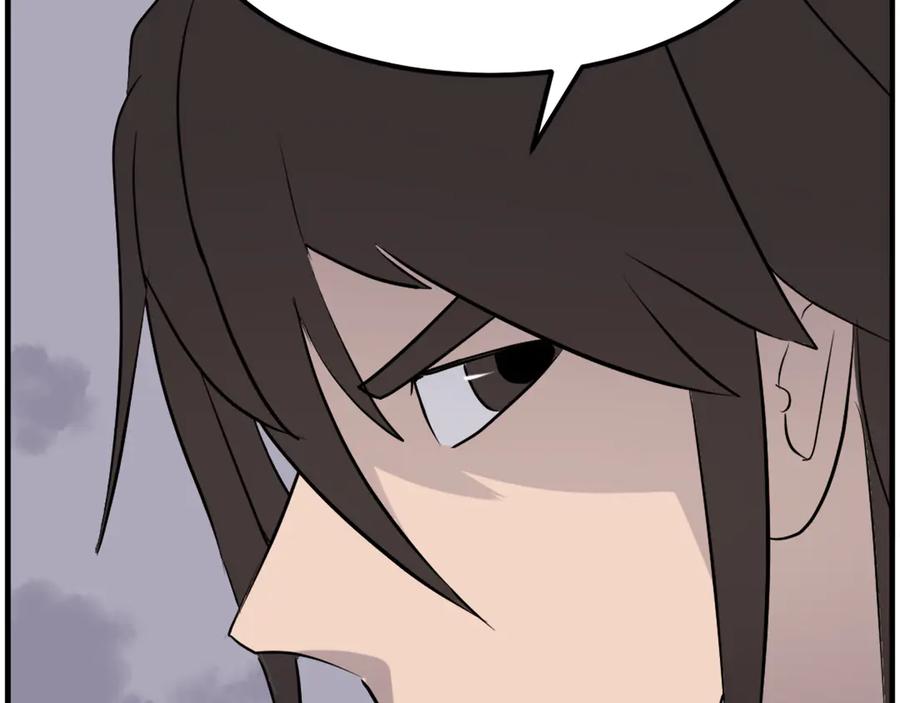 《重生不死尊》第213话 监视 第14页