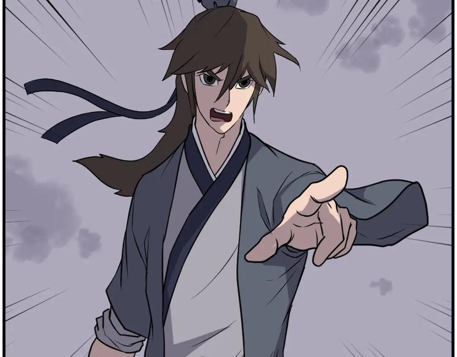 《重生不死尊》第213话 监视 第38页
