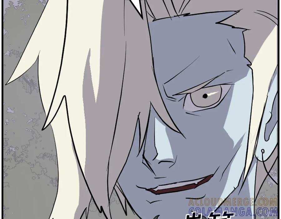 《重生不死尊》第213话 监视 第137页