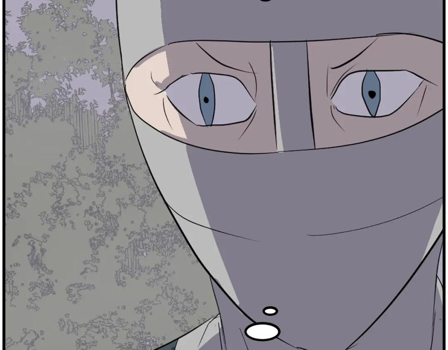 《重生不死尊》第213话 监视 第166页