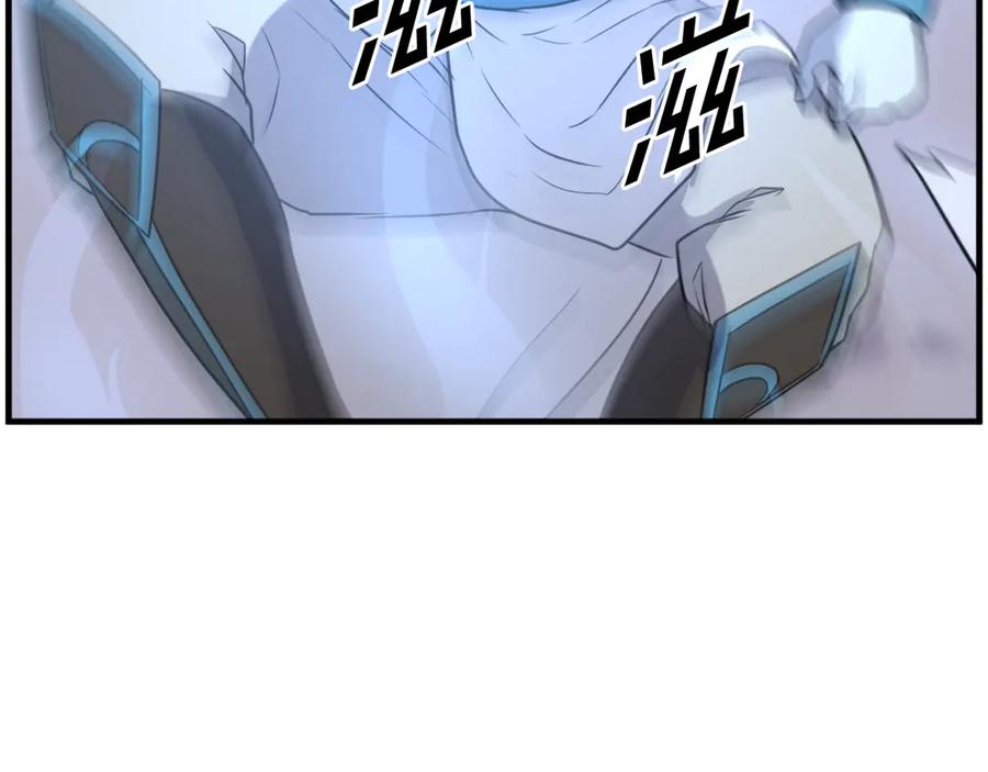 《重生不死尊》第213话 监视 第100页