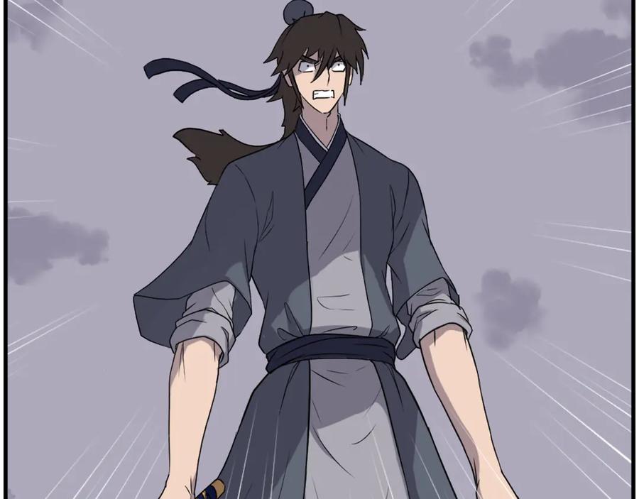 《重生不死尊》第213话 监视 第20页