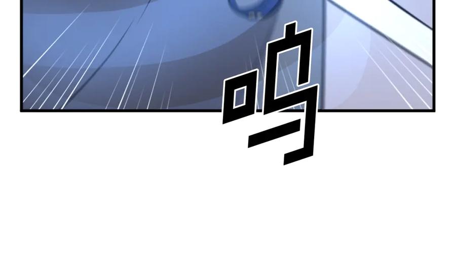《重生不死尊》第213话 监视 第66页