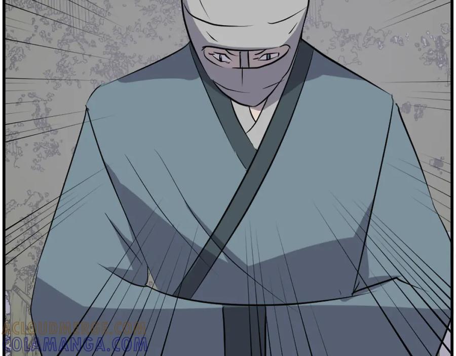《重生不死尊》第213话 监视 第161页