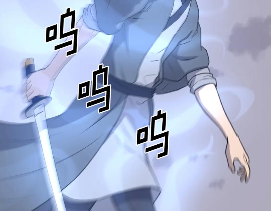 《重生不死尊》第213话 监视 第68页