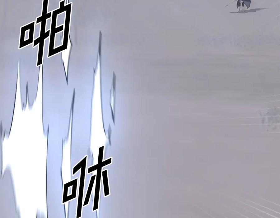 《重生不死尊》第213话 监视 第102页