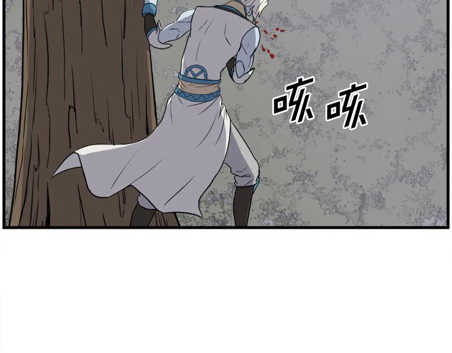 《重生不死尊》第213话 监视 第116页