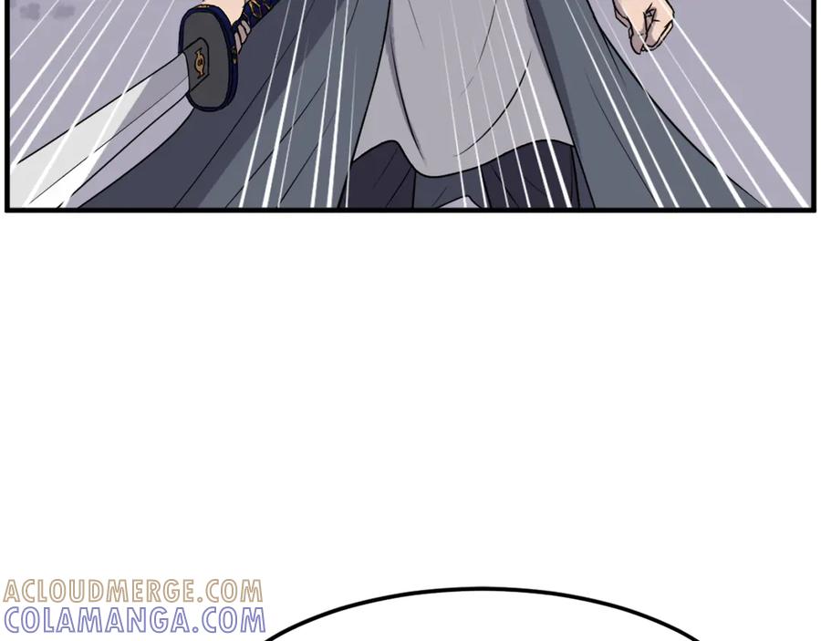 《重生不死尊》第213话 监视 第21页