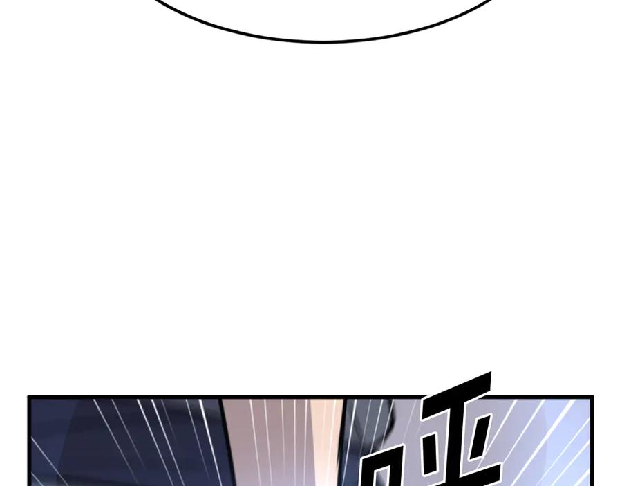 《重生不死尊》第213话 监视 第64页