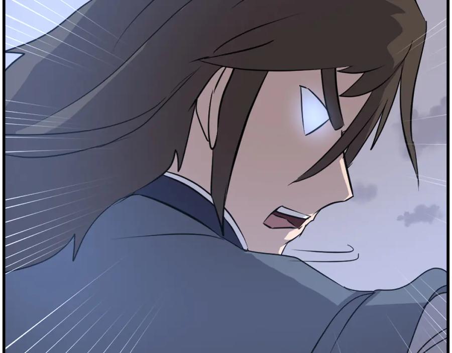 《重生不死尊》第213话 监视 第94页