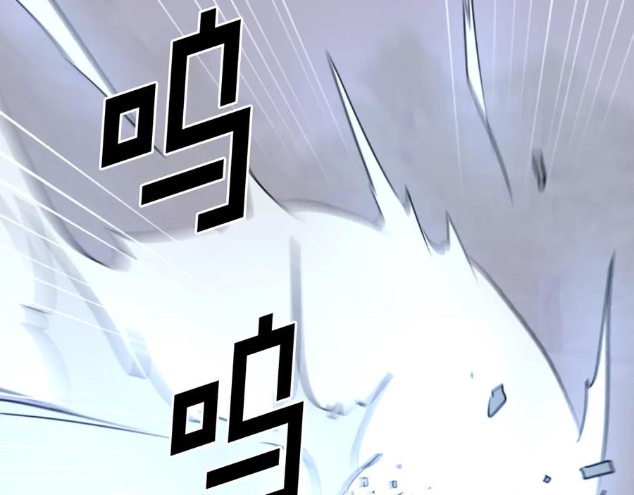 《重生不死尊》第213话 监视 第83页