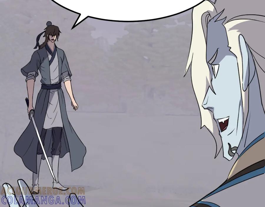 《重生不死尊》第213话 监视 第57页