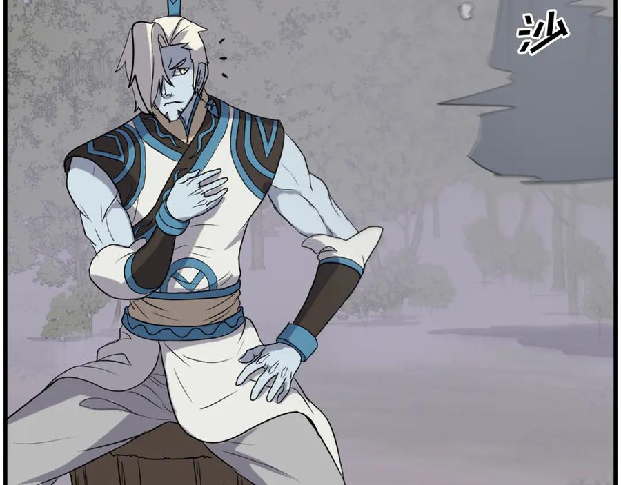 《重生不死尊》第213话 监视 第132页