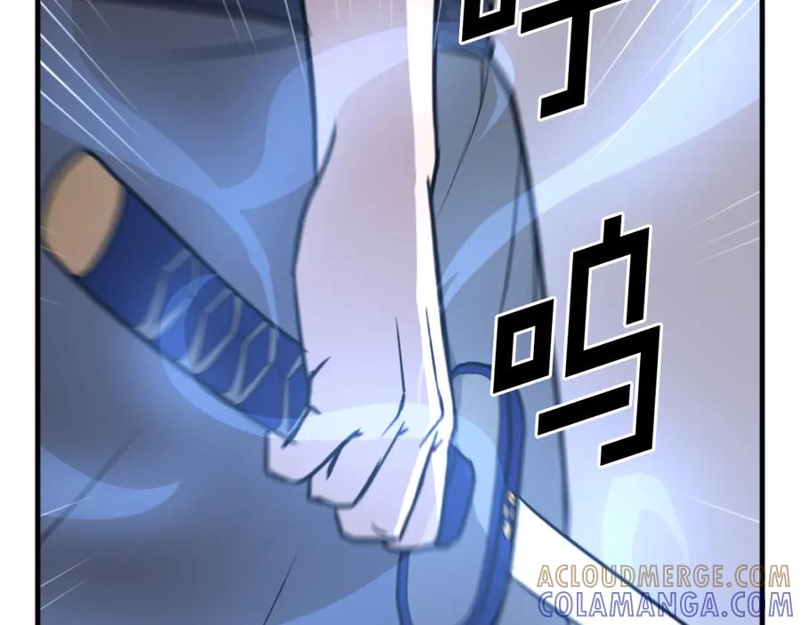 《重生不死尊》第213话 监视 第65页