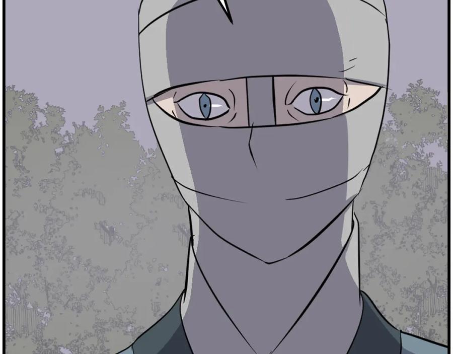 《重生不死尊》第213话 监视 第150页