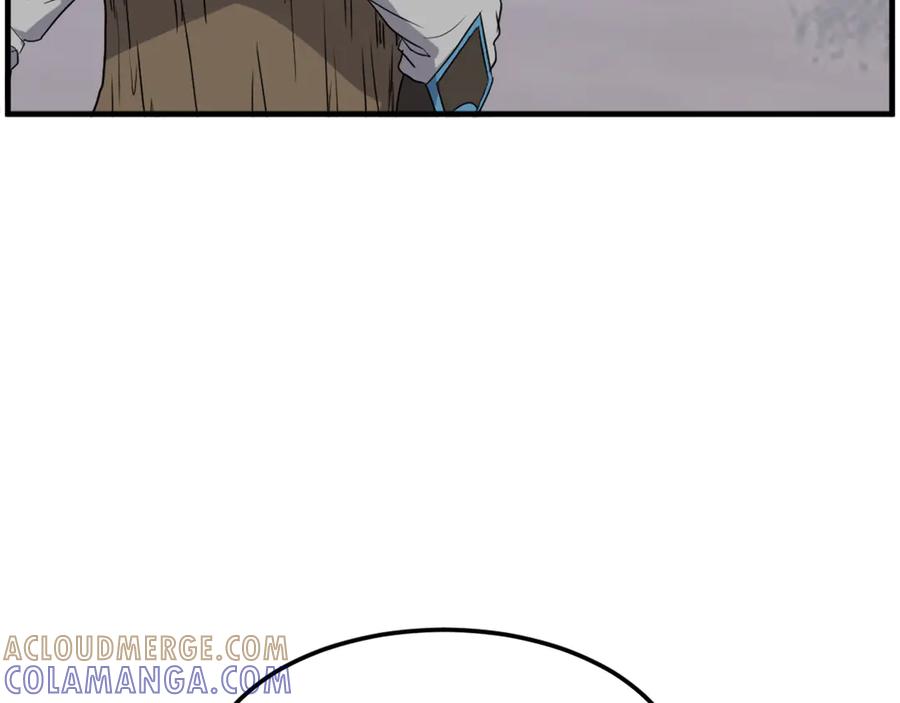 《重生不死尊》第213话 监视 第133页