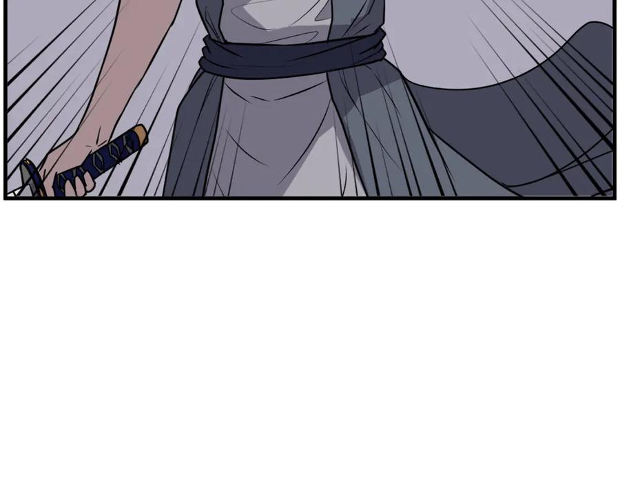 《重生不死尊》第213话 监视 第39页