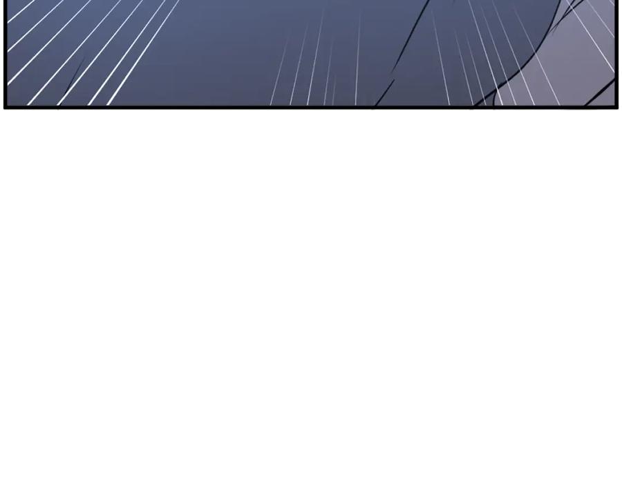 《重生不死尊》第213话 监视 第95页