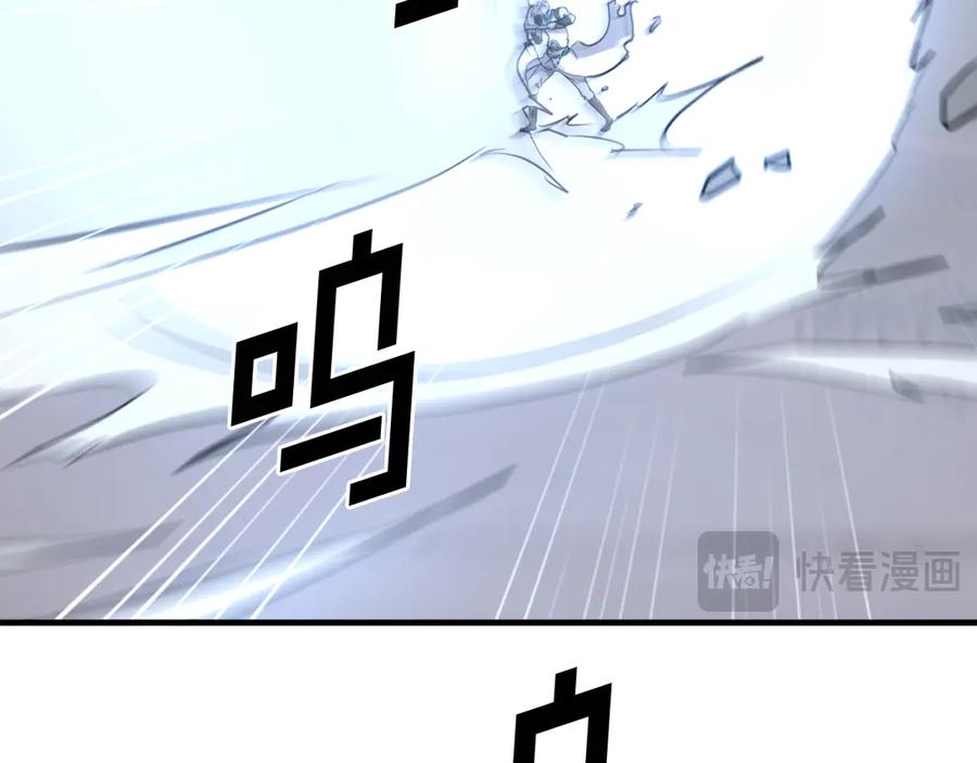 《重生不死尊》第213话 监视 第84页