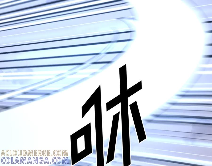 《重生不死尊》第213话 监视 第81页