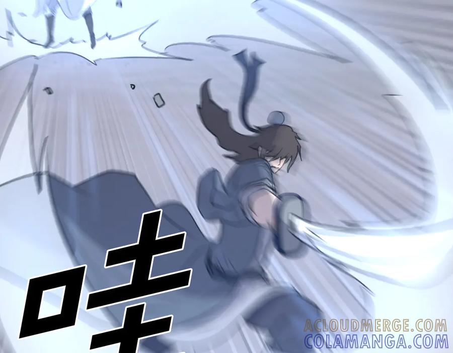 《重生不死尊》第213话 监视 第89页