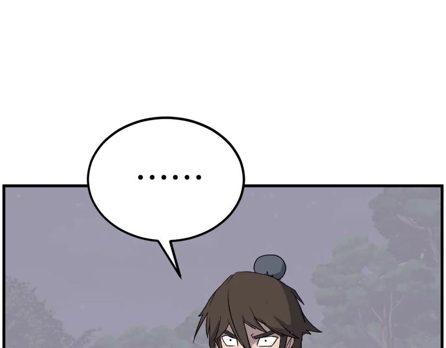 《重生不死尊》第214话 最强者 第143页