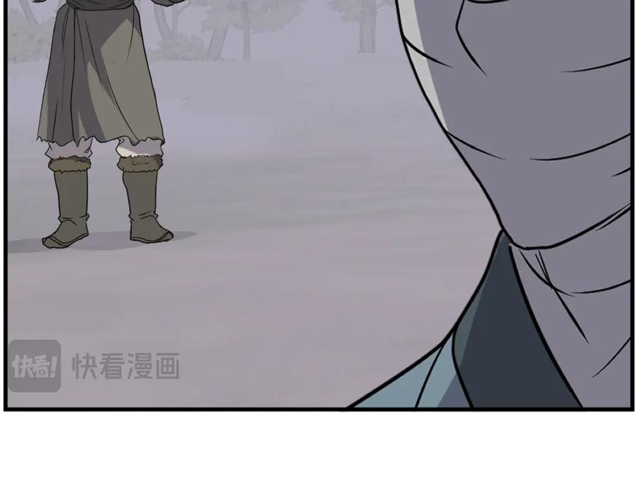 《重生不死尊》第214话 最强者 第28页