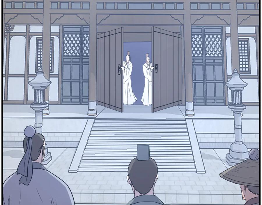 《重生不死尊》第214话 最强者 第155页