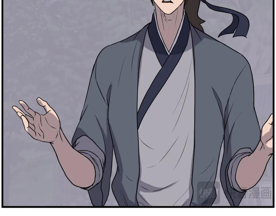 《重生不死尊》第214话 最强者 第158页