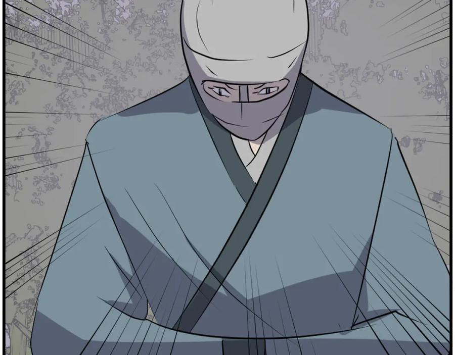 《重生不死尊》第214话 最强者 第4页