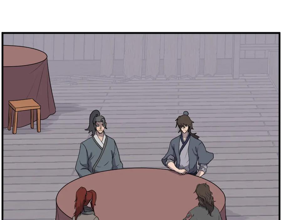《重生不死尊》第214话 最强者 第91页