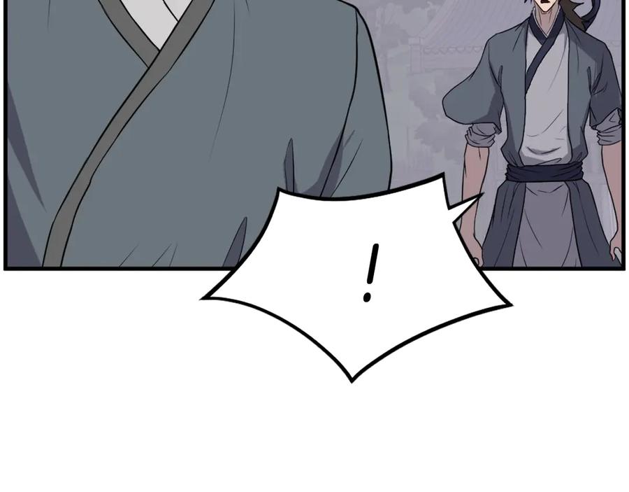 《重生不死尊》第214话 最强者 第142页