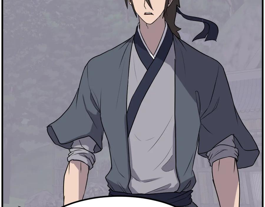 《重生不死尊》第214话 最强者 第144页