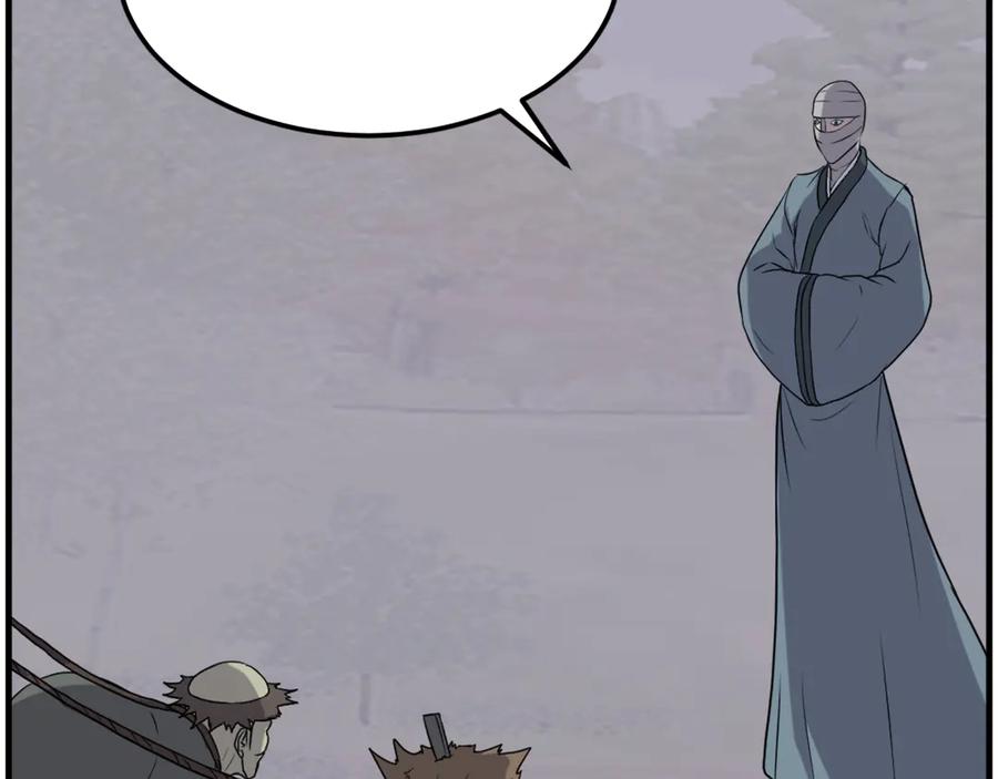 《重生不死尊》第214话 最强者 第30页
