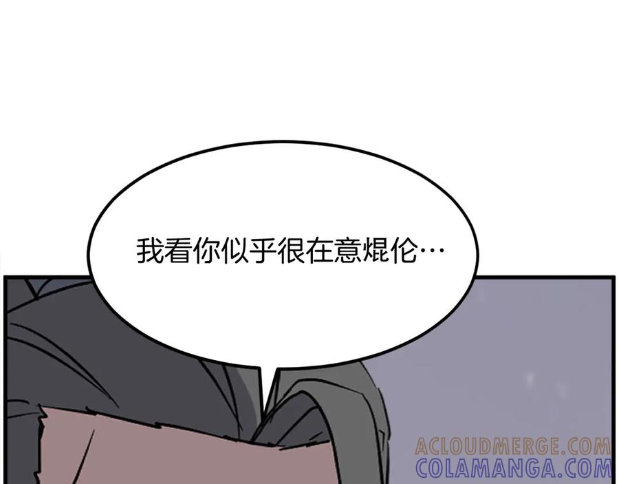 《重生不死尊》第214话 最强者 第149页