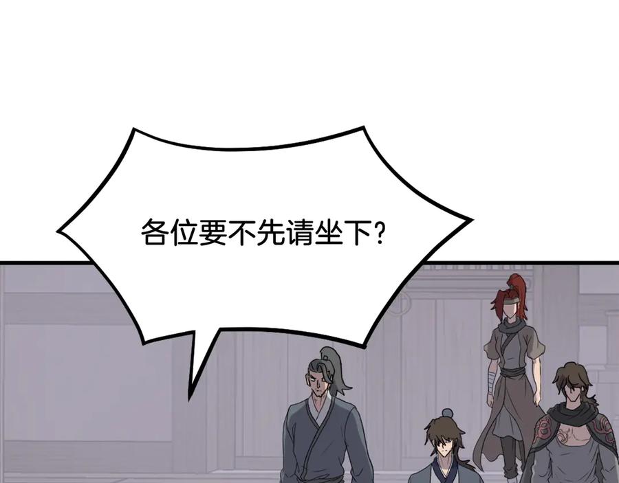 《重生不死尊》第214话 最强者 第88页