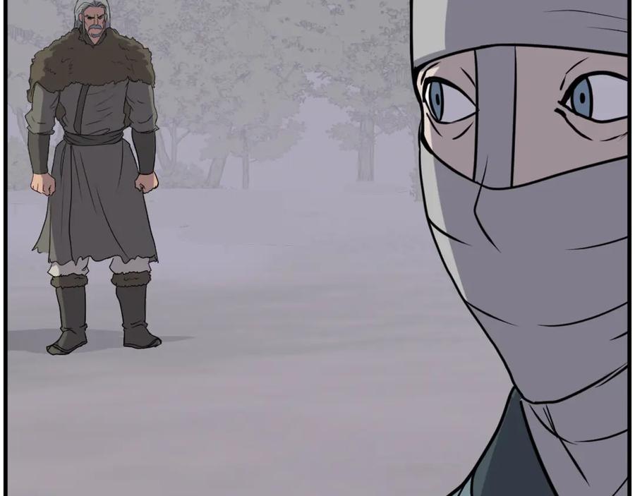 《重生不死尊》第214话 最强者 第20页