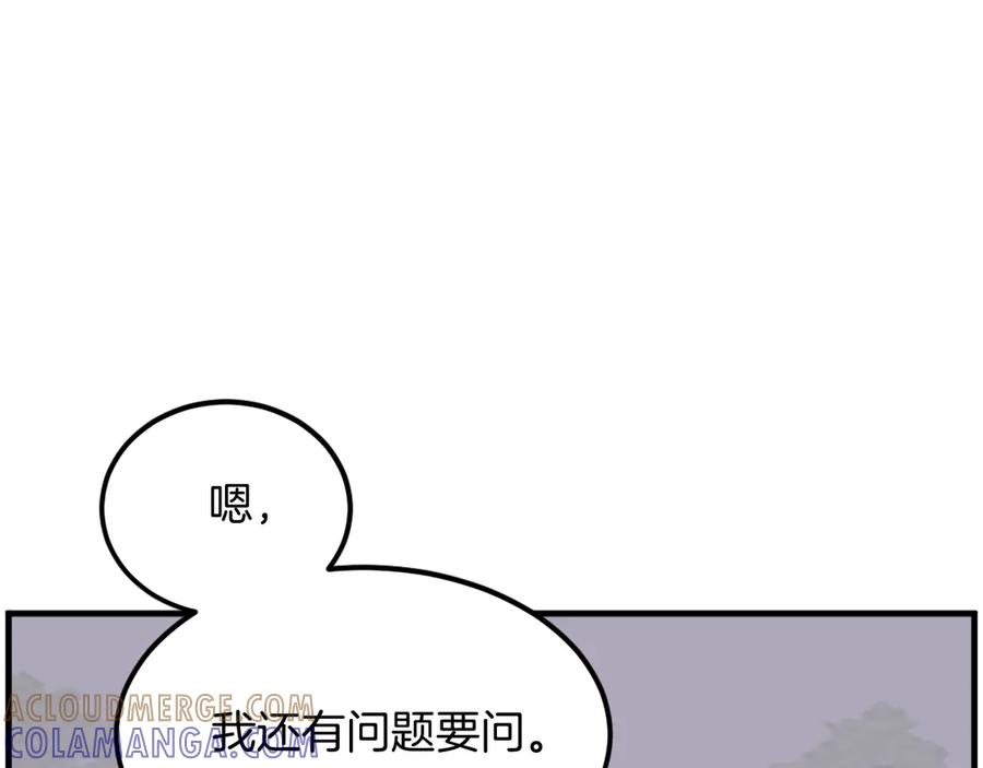 《重生不死尊》第214话 最强者 第29页
