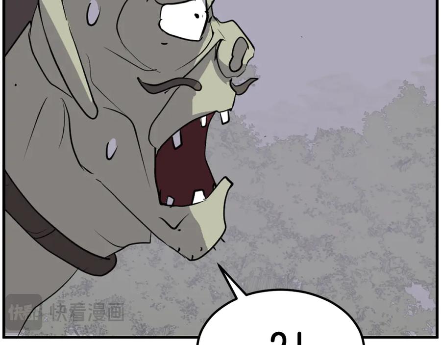 《重生不死尊》第214话 最强者 第54页