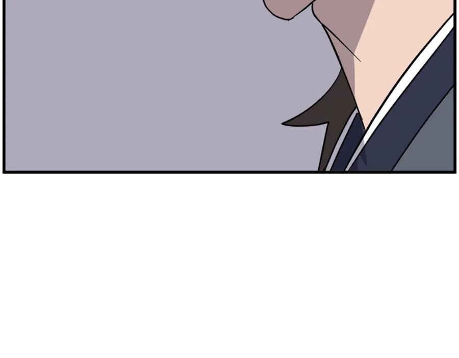 《重生不死尊》第214话 最强者 第116页