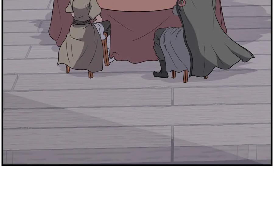 《重生不死尊》第214话 最强者 第92页