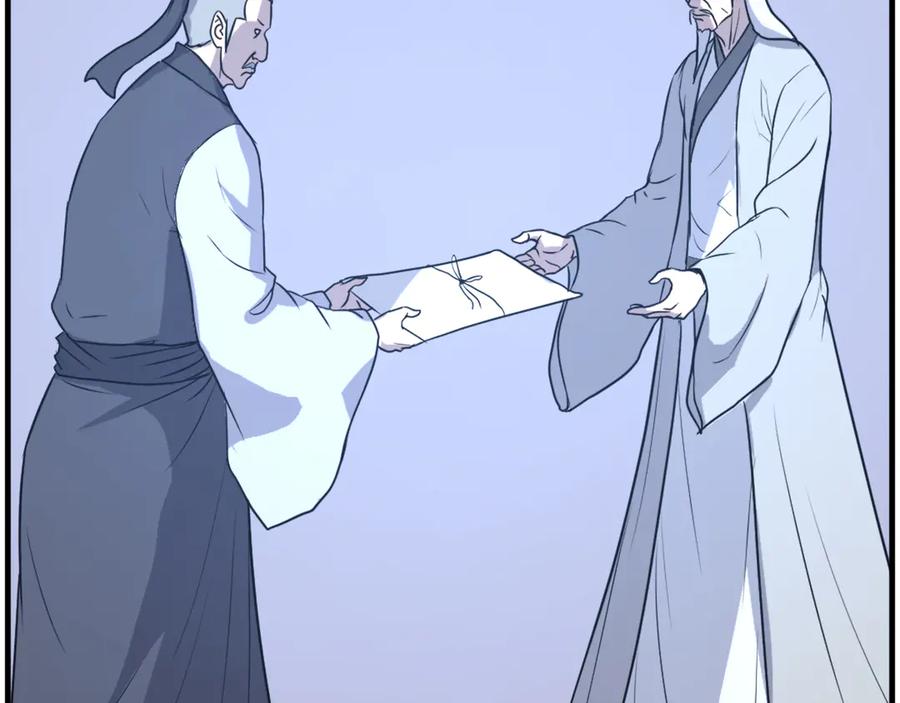《重生不死尊》第214话 最强者 第163页