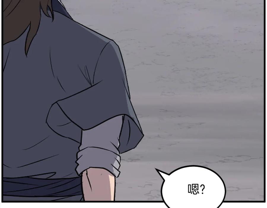 《重生不死尊》第215话 命运的指引 第140页