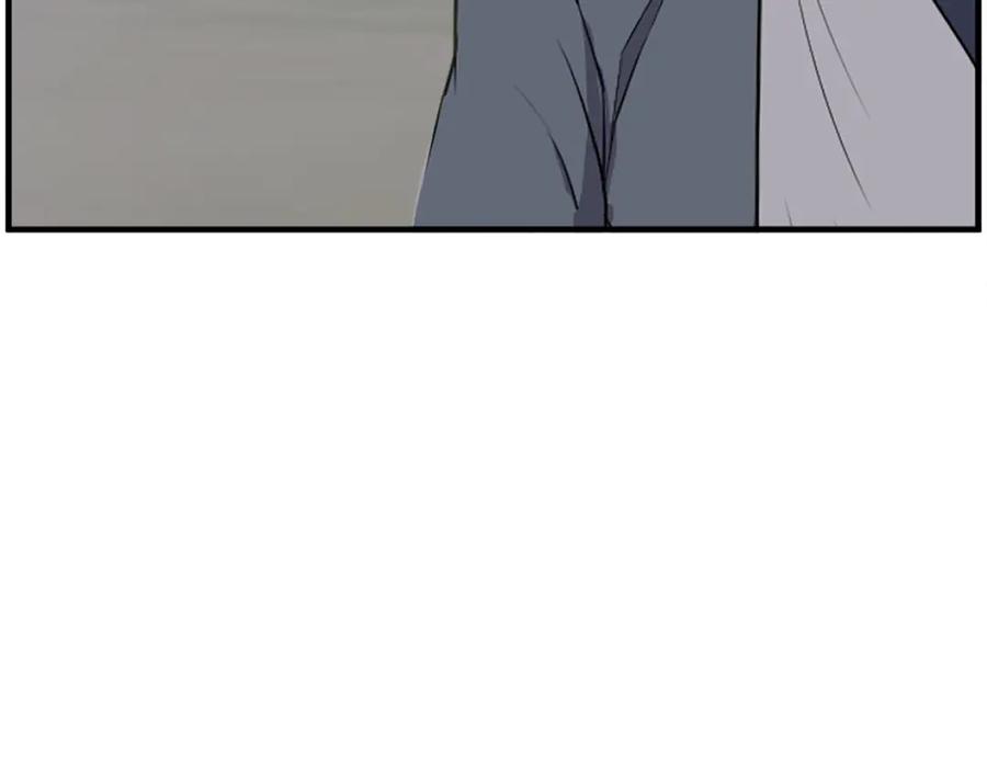 《重生不死尊》第215话 命运的指引 第38页