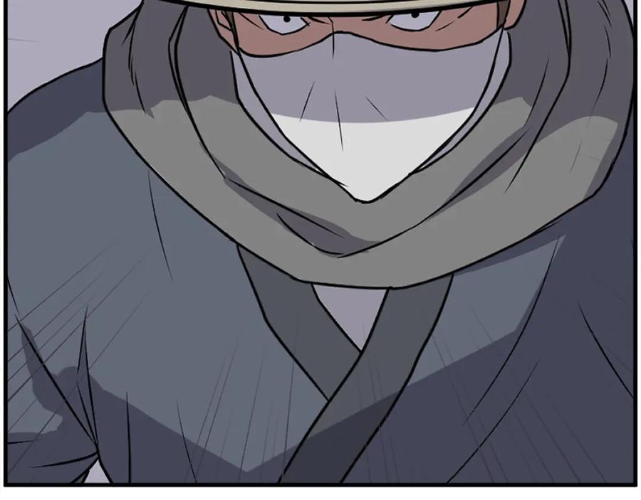 《重生不死尊》第215话 命运的指引 第98页