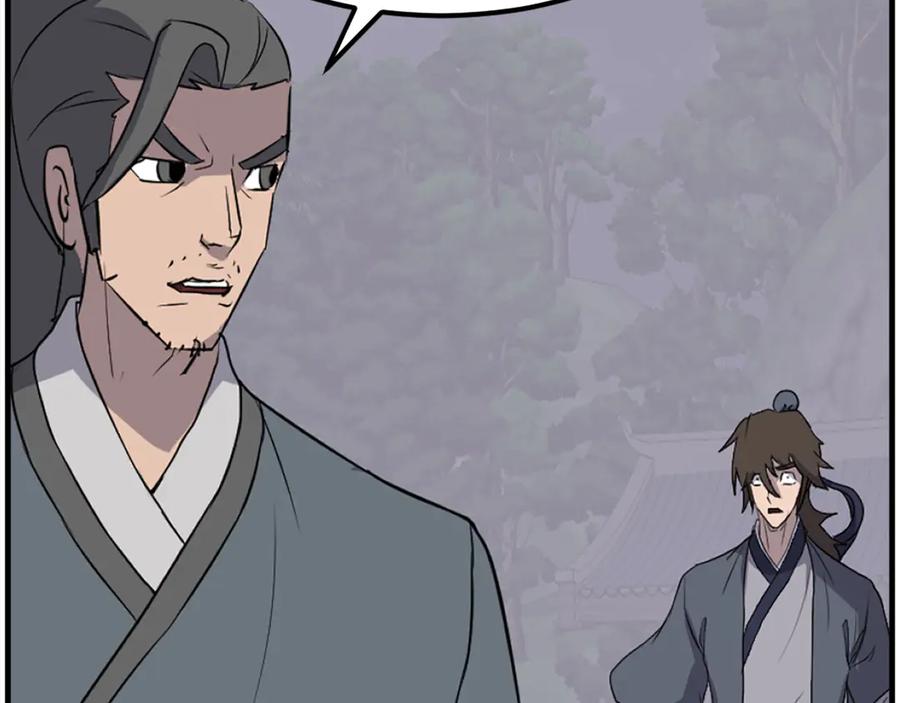 《重生不死尊》第215话 命运的指引 第24页