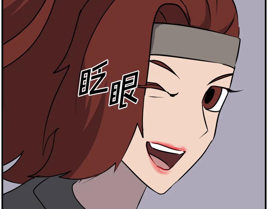 《重生不死尊》第215话 命运的指引 第124页